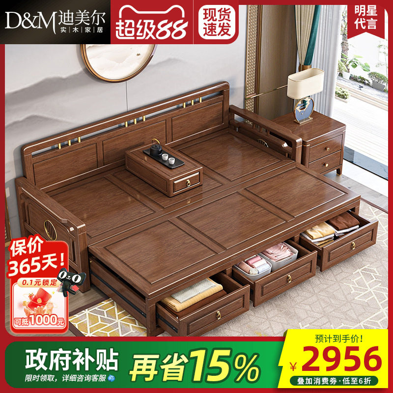 新中式实木罗汉床胡桃木客厅禅意小户型家用沙发罗汉榻民宿带炕几