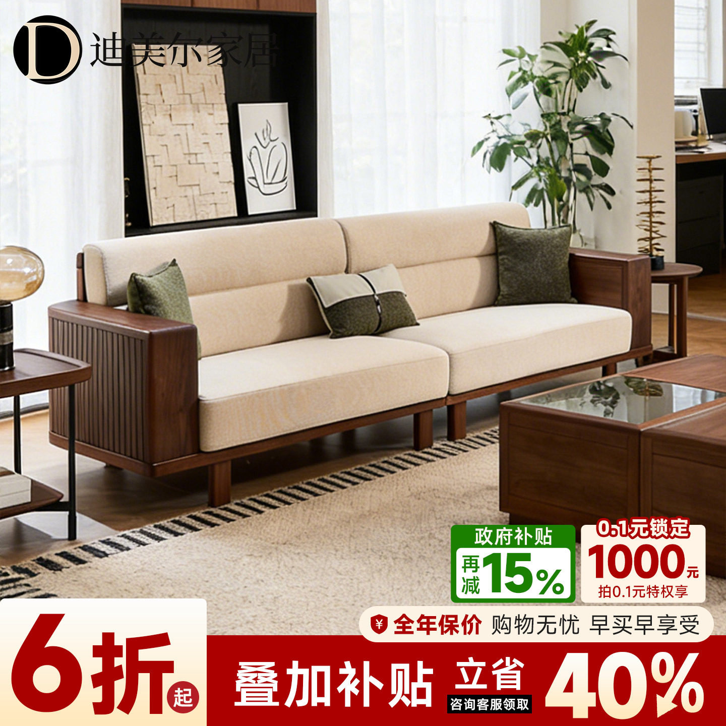 乌金木新中式黑胡桃木实木沙发现代客厅黑胡桃色简约家用高端家具