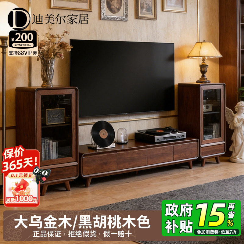乌金木实木电视柜边柜组合客厅现代新中式家用黑胡桃木色高端家具