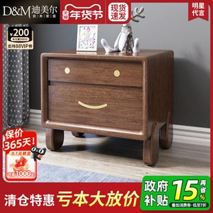 迪美尔新中式儿童床头柜实木胡桃木卧室北欧床边收纳置物柜小柜子