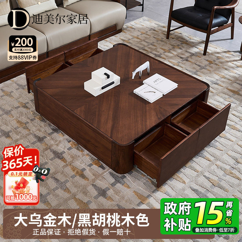 乌金木实木茶几桌家用客厅现代黑胡桃木色高端家具简约正方形茶几