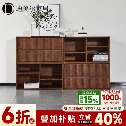迪美尔乌金木实木DIY自由组合柜