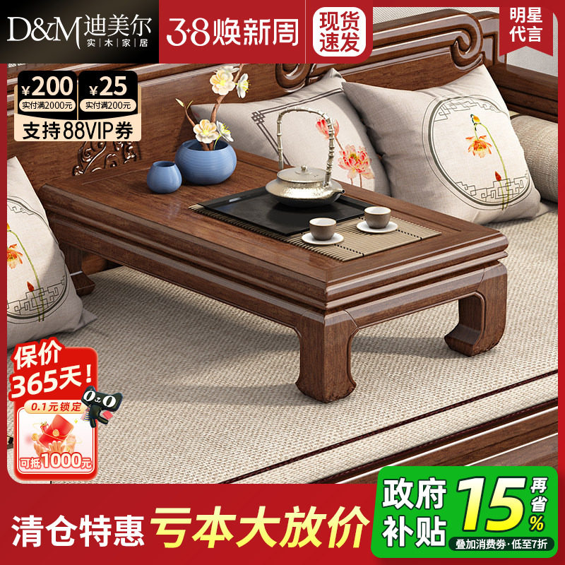 新中式实木罗汉床胡桃木客厅罗汉榻沙发新古典禅意雕花带脚踏组合