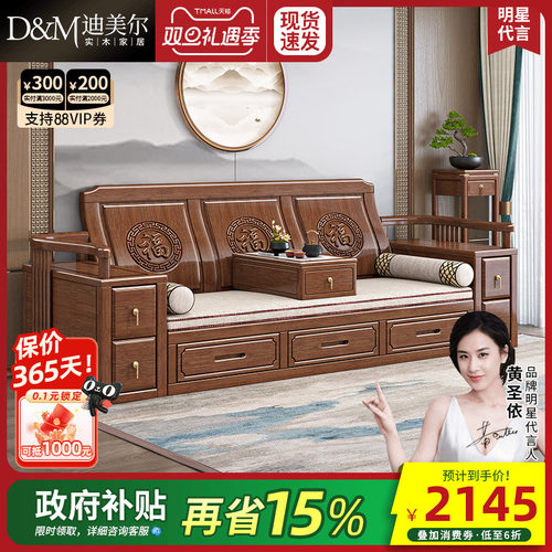 新中式实木罗汉床小型茶室