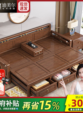 新中式实木罗汉床胡桃木客厅禅意小户型家用沙发罗汉榻民宿带炕几