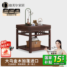 乌金木实木方几新中式别墅高端家具家用客厅边几沙发旁侧角几方桌