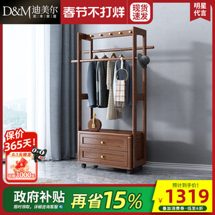 新中式实木衣帽架胡桃木房间卧室可移动落地挂衣架收纳置物架家用