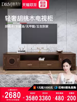 New Chinese solid wood TV cabinet walnut light luxury Zen TV cabinet Nordic small apartment living room TV cabinet combination