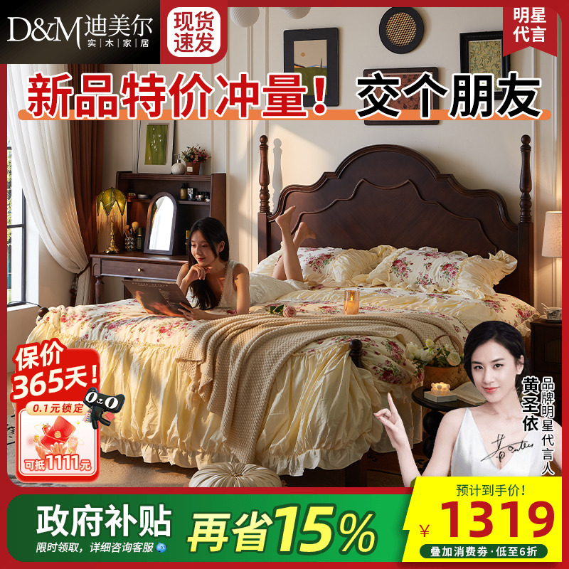 法式复古实木双人床主卧高端大气