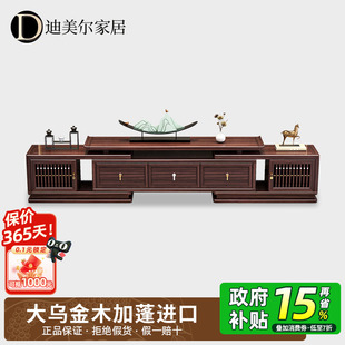 乌金木实木伸缩电视柜边柜茶几组合客厅新中式别墅高端家具落地柜