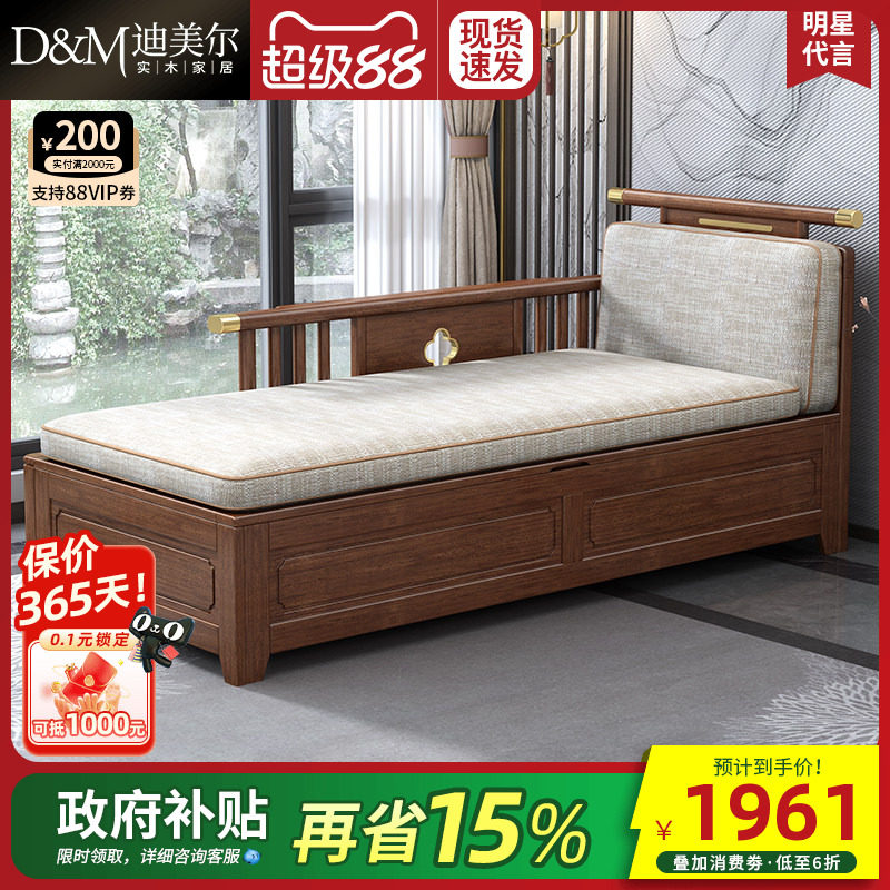 新中式实木贵妃椅躺椅太妃椅沙发胡桃木客厅储物贵妃塌卧室美人榻