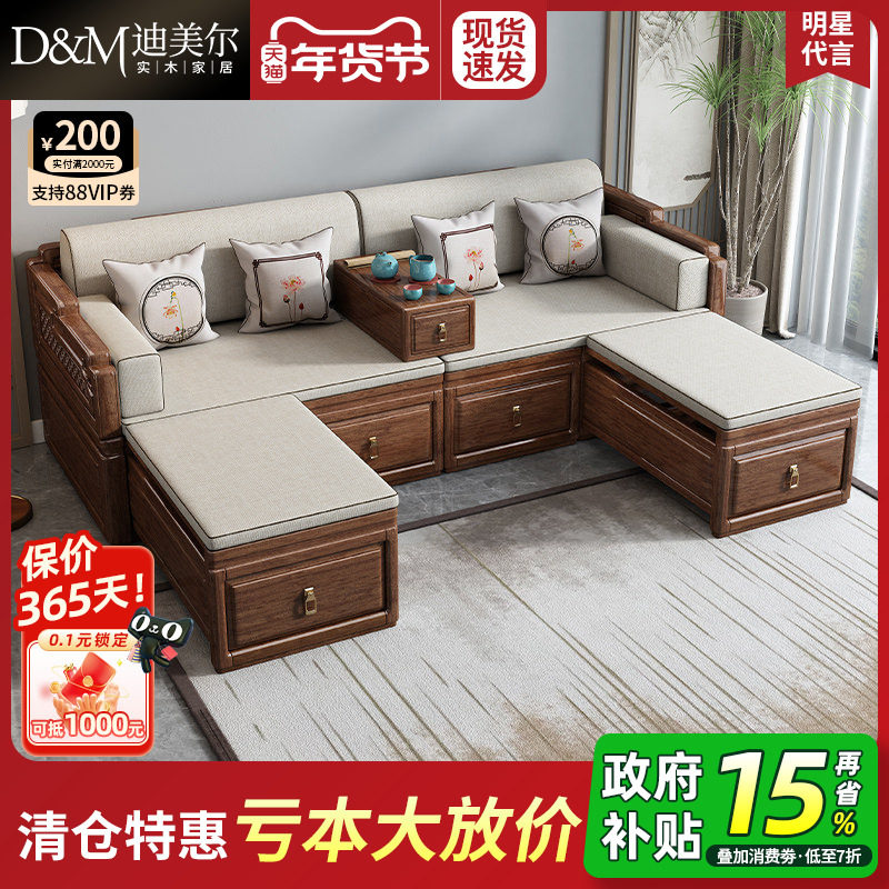 新中式实木罗汉床胡桃木客厅可伸缩塌塌米沙发禅意雕花推拉沙发床,住宅家具,罗汉床,淘宝优惠券,粉丝福利购,淘宝优惠卷