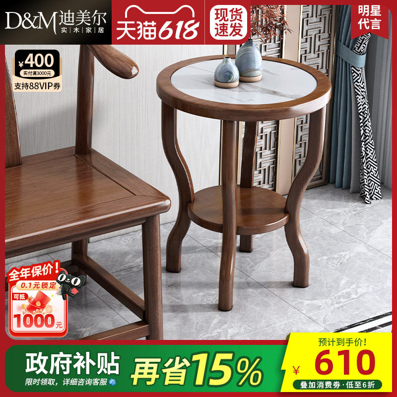 新中式小茶几沙发边几岩板圆几客厅小型角几移动边桌小桌子小圆桌