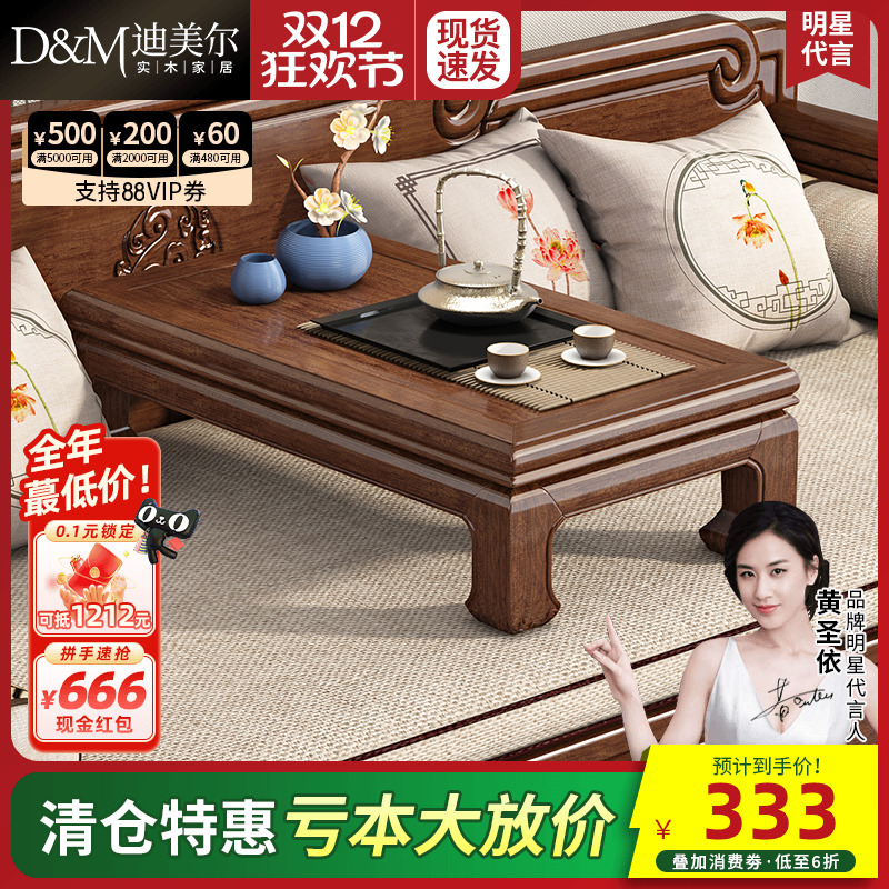 多重优惠叠加，满额再送礼罗汉床