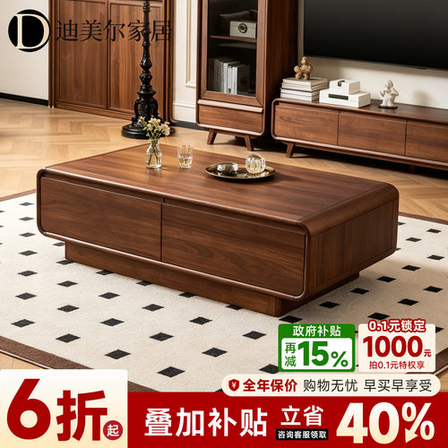 大乌金木进口/现代新中式风格/净味环保漆