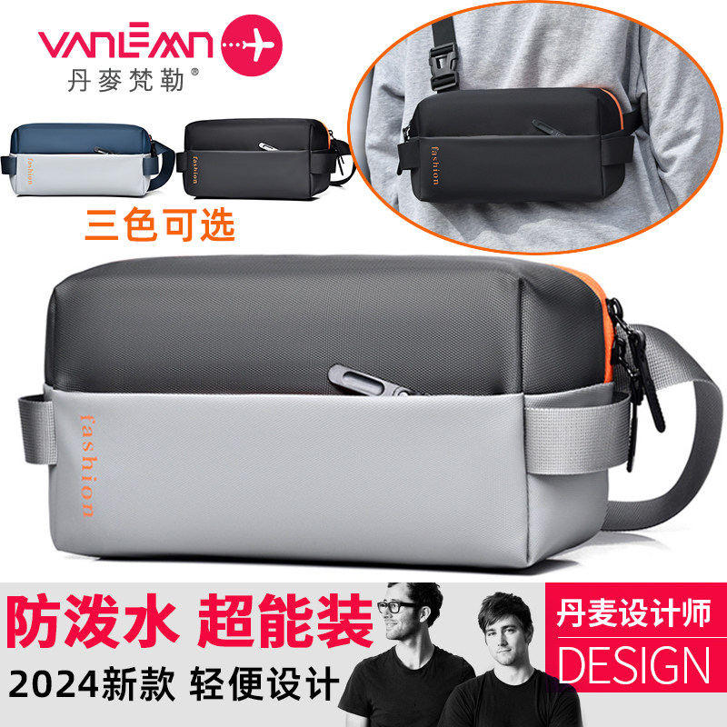 丹麦vanlemn斜挎包男士腰包单肩包背包胸包大容量男款骑行通勤包,箱包皮具/热销女包/男包,男士包袋,淘宝优惠券,粉丝福利购,淘宝优惠卷