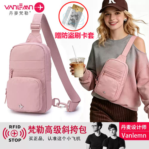 vanlemn女款防水防盗斜挎胸包