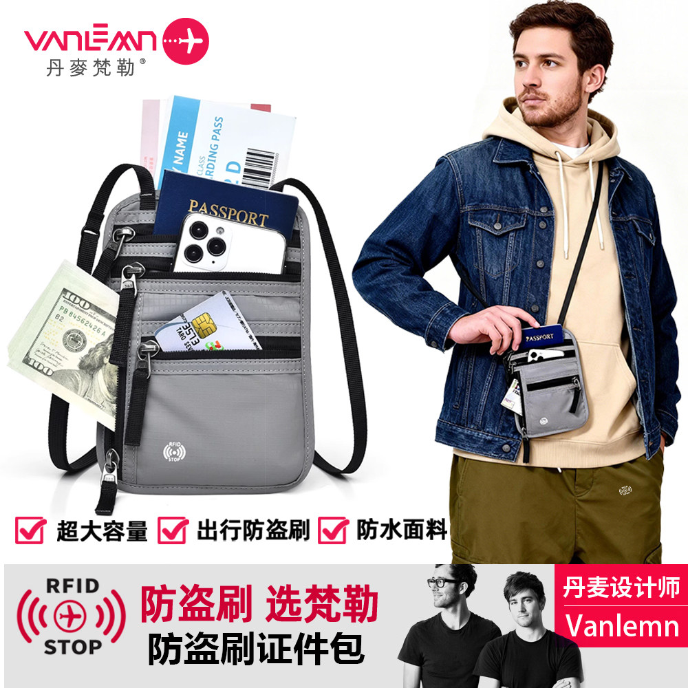 丹麦vanlemn防盗刷证件包护照包出国留学旅行护照夹大容量收纳袋