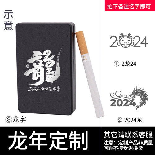 丹麦梵勒细支烟盒20金属便携高档
