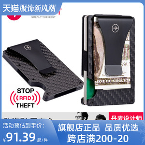 丹麦Vanlemn防盗刷RFID钱夹防磁卡包屏蔽NFC钱包男士金属卡套卡夹