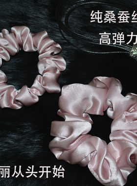 真丝发圈桑蚕丝头花成人扎头发饰品时尚发箍绸缎百搭气质马尾发绳