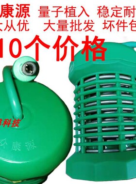 10个价格新款六代众康源球中科氢量球中科平通仪排毒仪配件离子头