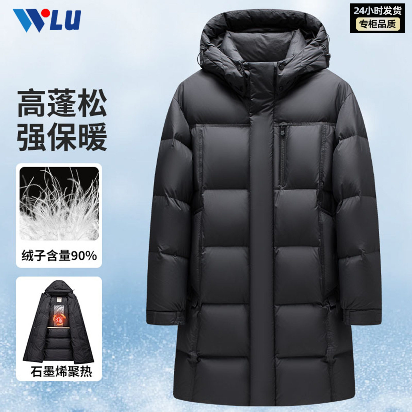 江西共青城羽绒男式羽绒服冬季新款加厚保暖防风防寒休闲连帽长款