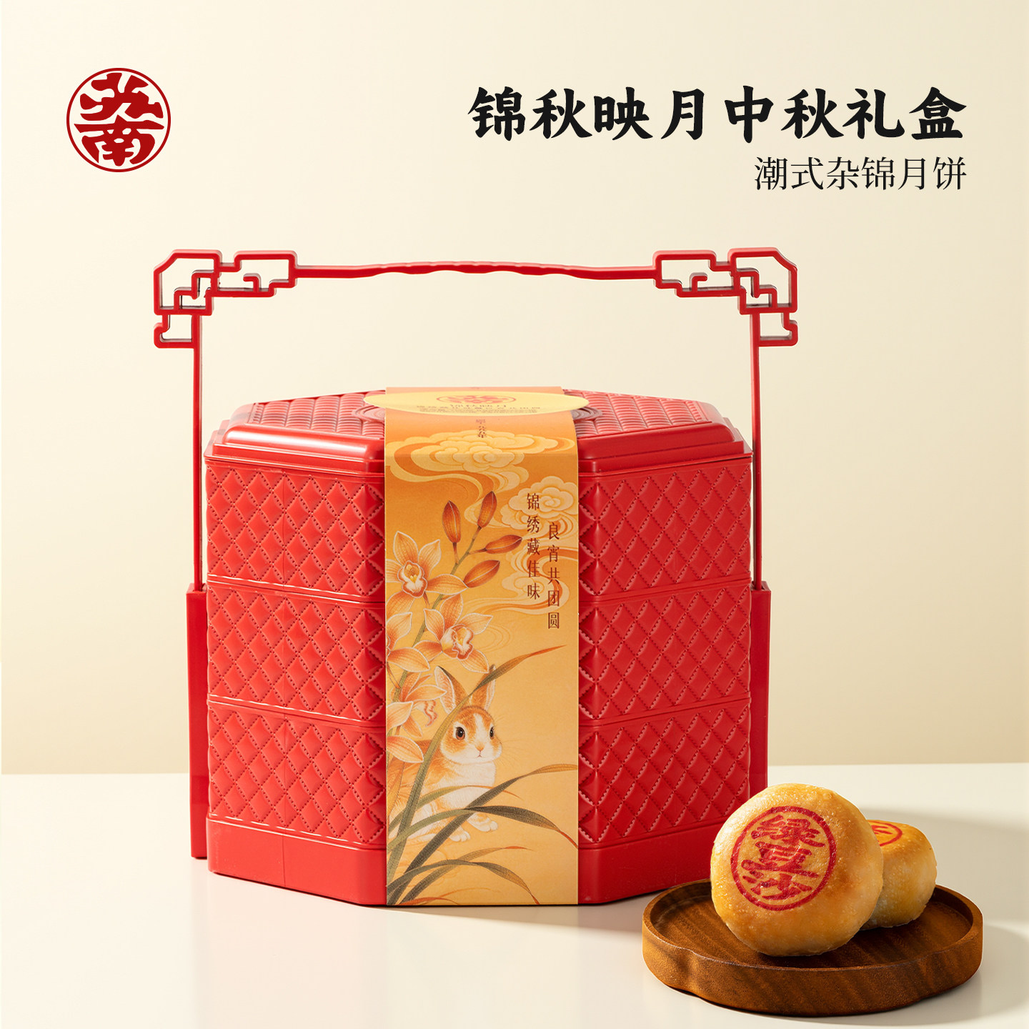苏南锦秋映月中秋礼盒图片