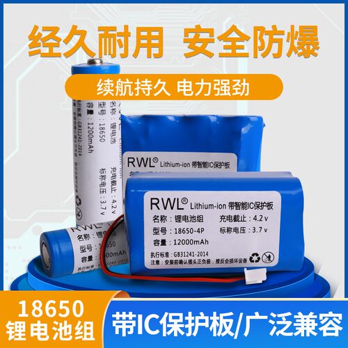 防爆锂电池RWL12v小风扇