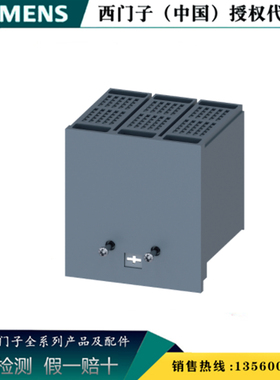 西门子3VM9111-0WF30塑壳断路器3VM附件加长型端子盖VM91110WF30