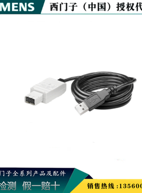 西门子3UF7941-0AA00-0 PC 线 用于连接 端USB接口3UF79410AA000