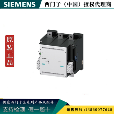 全新原装正品SIEMENS/西门子