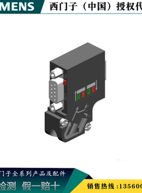 西门子6ES7972-0BA61-0XA0 DP产品附件 DP连接头6ES79720BA610XA0