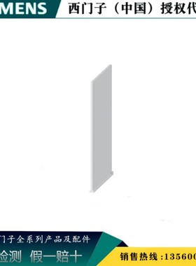 SIEMENS/西门子3KC9808-7 原装3KC8 相间隔板 用于4 针3KC98087