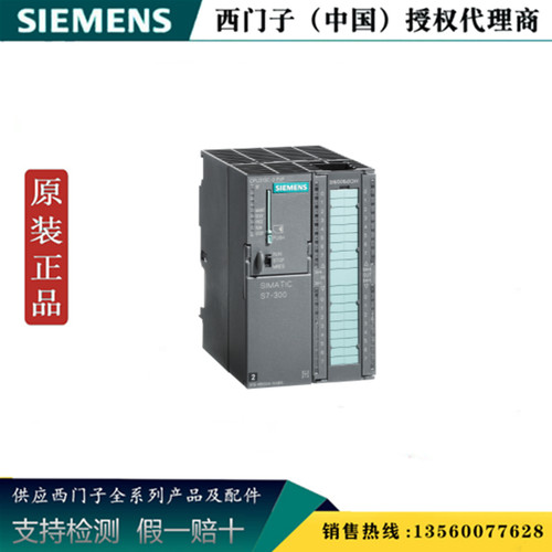 西门子6ES7314-6EH04-4AB1  CPU模块+前连接器6ES73146EH044AB1