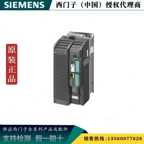 西门子6SL3210-1KE28-4AB1  G120C产品线变频器6SL32101KE284AB1