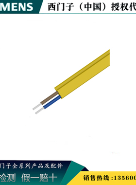 西门子3RX9013-0AA00 原装全新 AS-I 导线黄色100m 3RX90130AA00