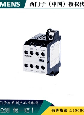 西门子 3TG1010-0AC2 原装正品全新 3TG功率继电器3TG10100AC2