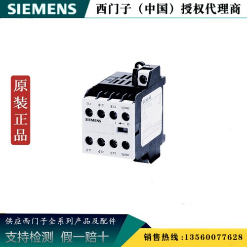 西门子 3TG1010-0AC2 原装正品全新 3TG功率继电器3TG10100AC2