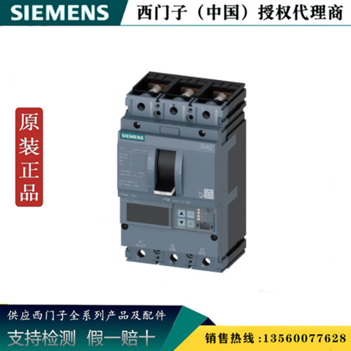 西门子 3VA2340-5KP32-0AA0塑壳配电保护断路器 3VA23405KP320AA0