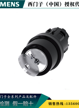 西门子SU1000-4BF01-0AA0 正品3SU 2位钥匙开关头SU10004BF010AA0