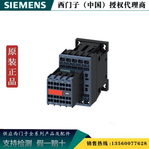 原装全新正品SIEMENS/西门子