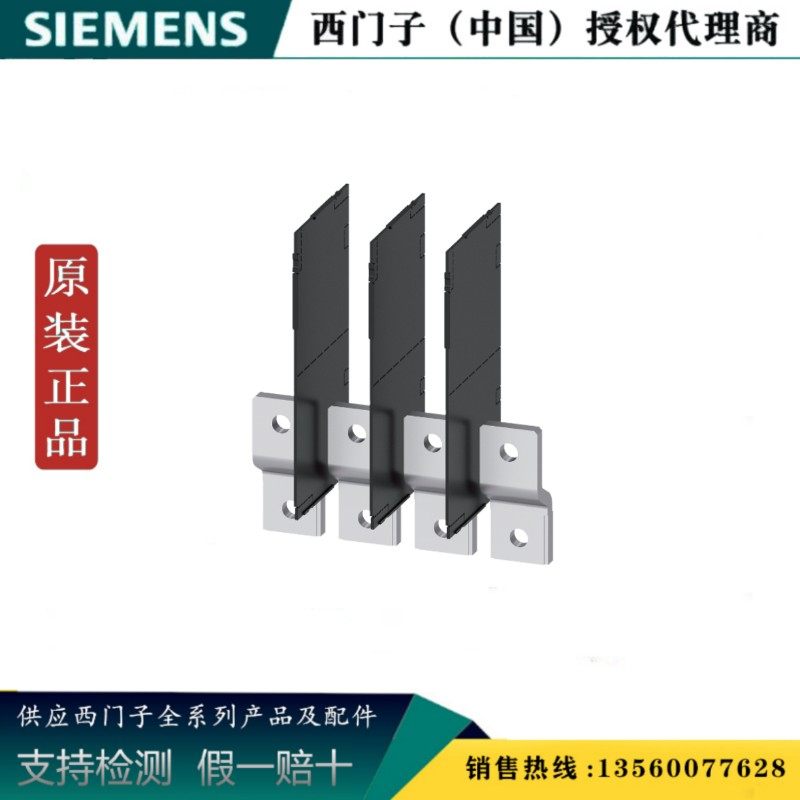 西门子 3VA9484-0QB00 原装正品3VA附件延长连接端子3VA94840QB00