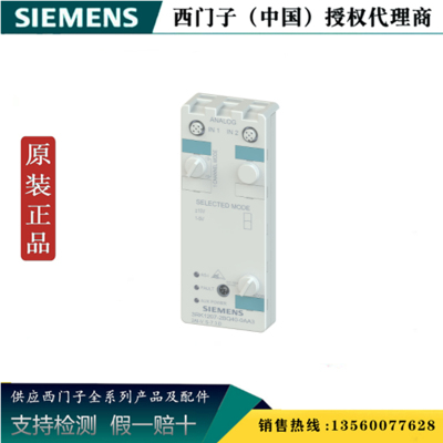 西门子3RK1207-1BQ44-0AA3 原装AS-I 紧凑型模块3RK12071BQ440AA3