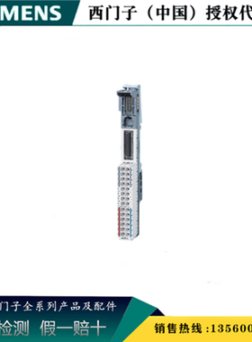 西门子正品6ES7193-6BP20-0DA0 ET200SP基座单元6ES71936BP200DA0