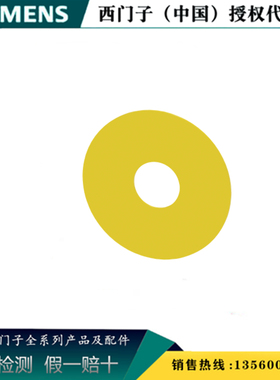 西门子3SU1900-0BC31-0AA0按钮背景铭牌 3SU19000BC310AA0 10倍数