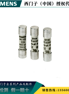 西门子 3NC1006全新原装正品 SITOR- 柱状保险丝3NC1006 10倍数售