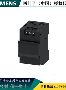 西门子3UF7111-1AA01-0 正品3UF7电流-电压采集模块3UF71111AA010