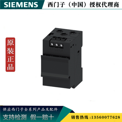 西门子3UF7111-1AA01-0 正品3UF7电流-电压采集模块3UF71111AA010