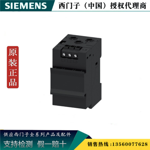 正品全新原装正品西门子